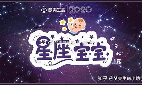 qq星座宝宝礼包-qq十二星座宠物