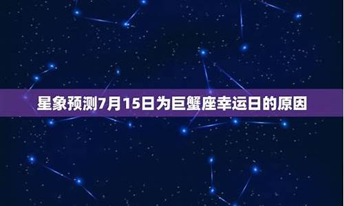 09年属猴巨蟹座运气-2009年属猴人的