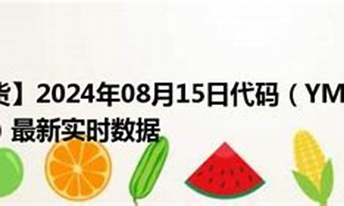 90年12月15日是什么星座-1990年