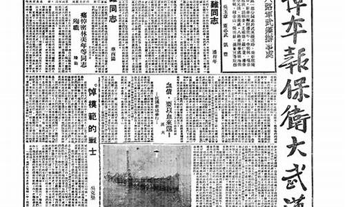 1988年11月11日是什么星座-16年