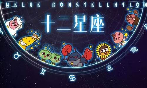 查星座今年运程-星座看2021年运势