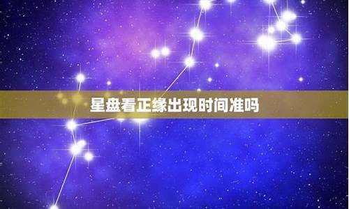 2011年星座命理测算-2011年的十二星座