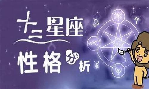 陶白白本周星座运势水瓶座-陶白白每周星座分析水瓶座