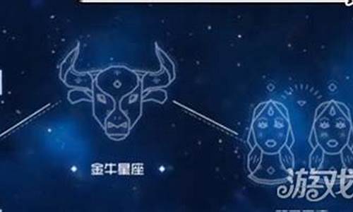 要玩星座传说-星座传说模拟器